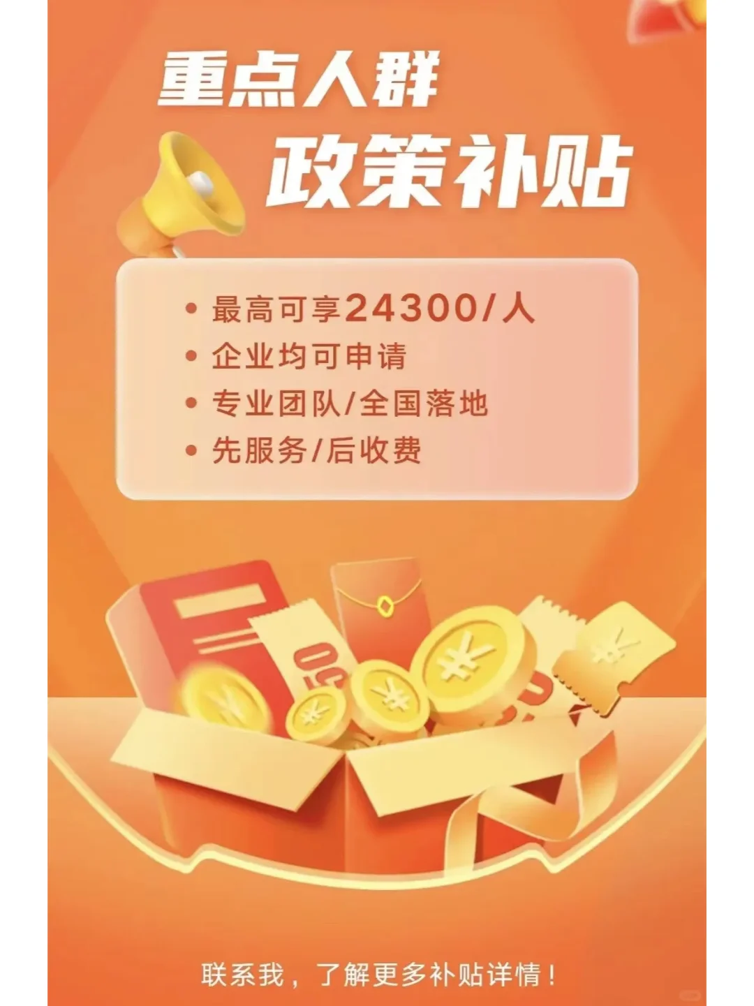 重点人群筛查软件欢迎咨询