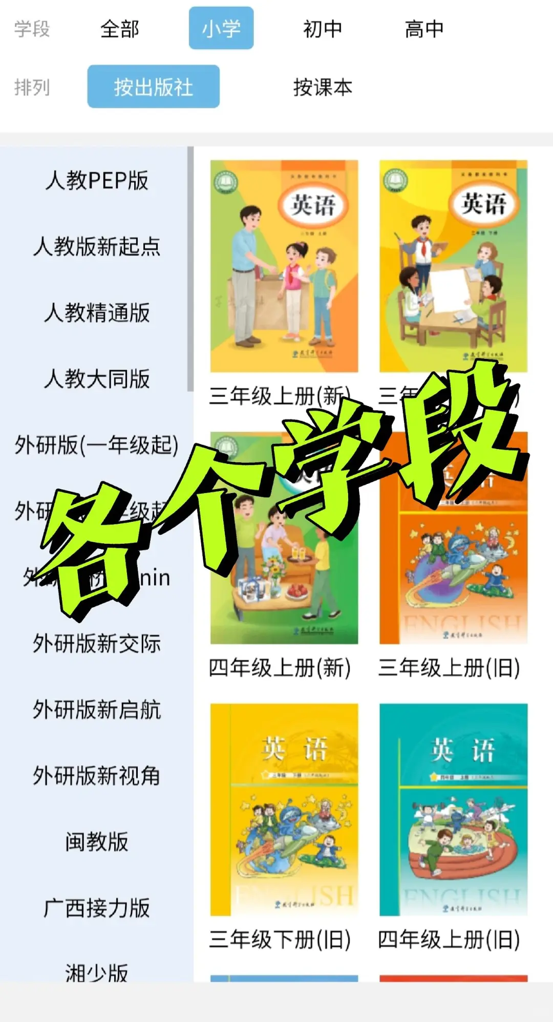 卸载了7个付费app,我只留了这个免费的