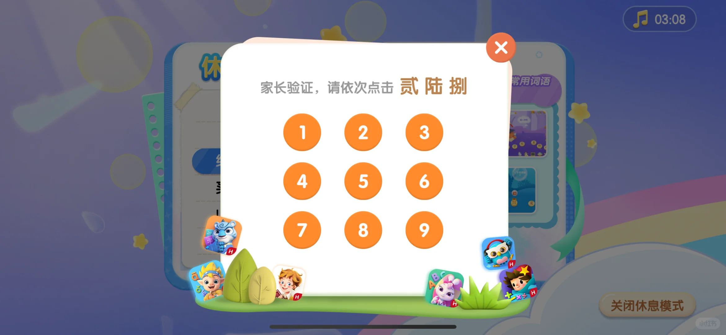 发现一个超好玩的汉字游戏！