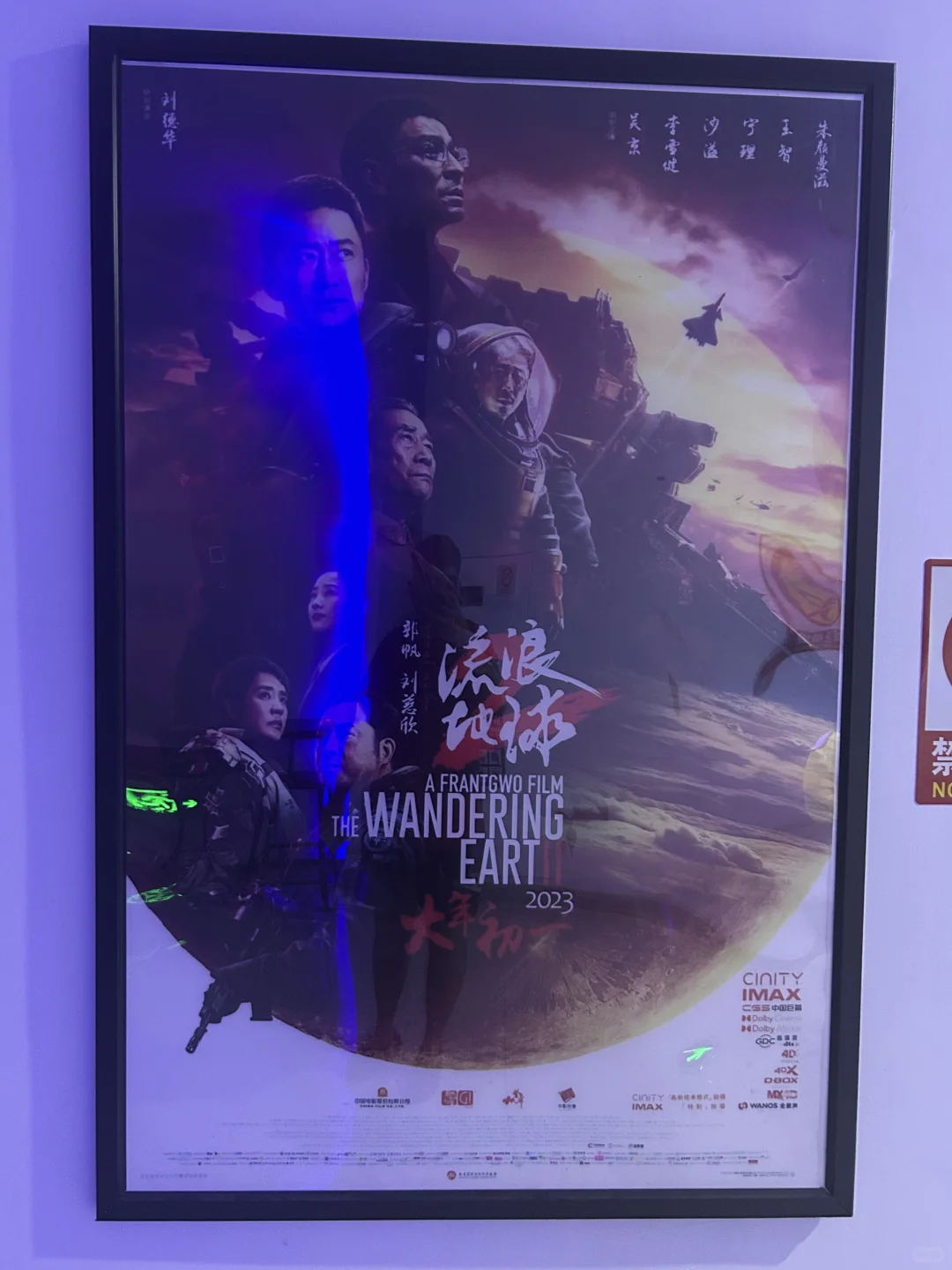 以前的电影海报都还挂着