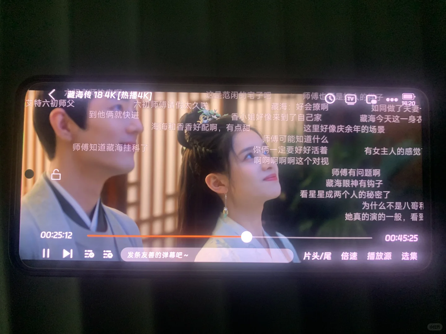 🥳泰酷辣，找到一个有弹幕的勉费的追剧APP