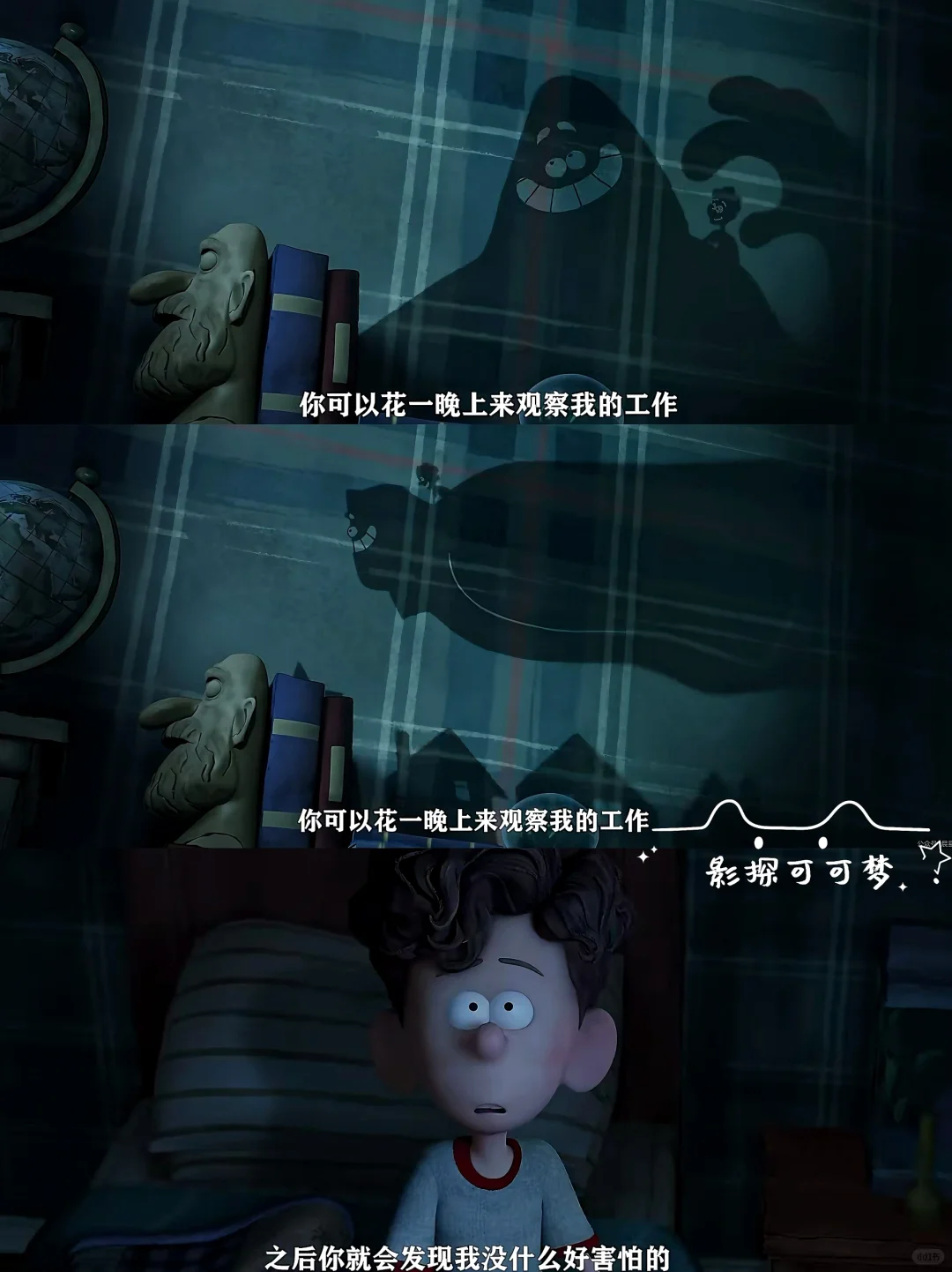 计划一年365部动画片:第4️⃣8️⃣部