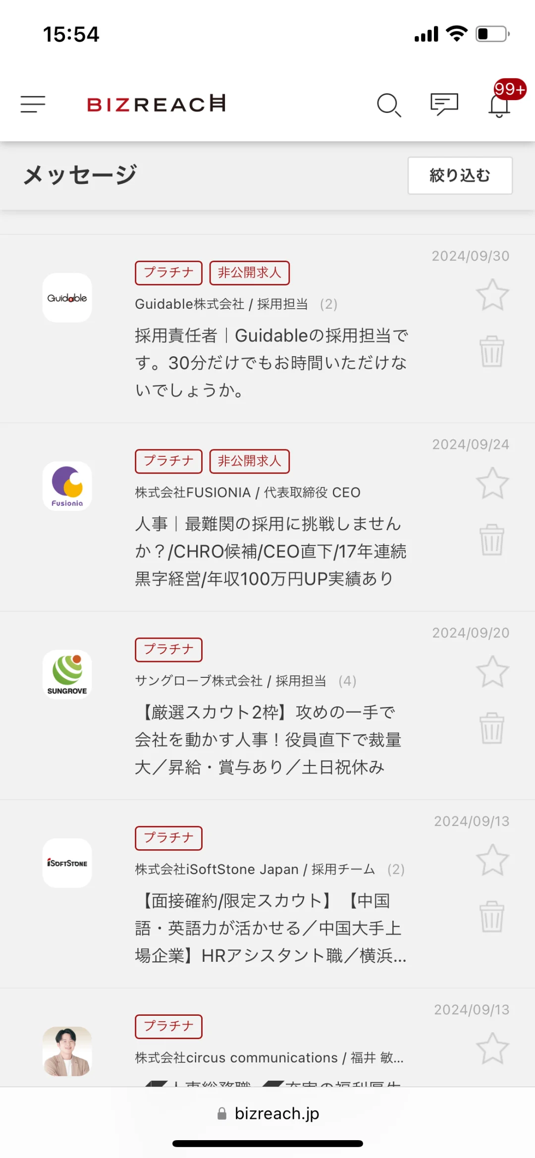 🇯🇵日本语校转工签，中途转职app推荐！第①弹
