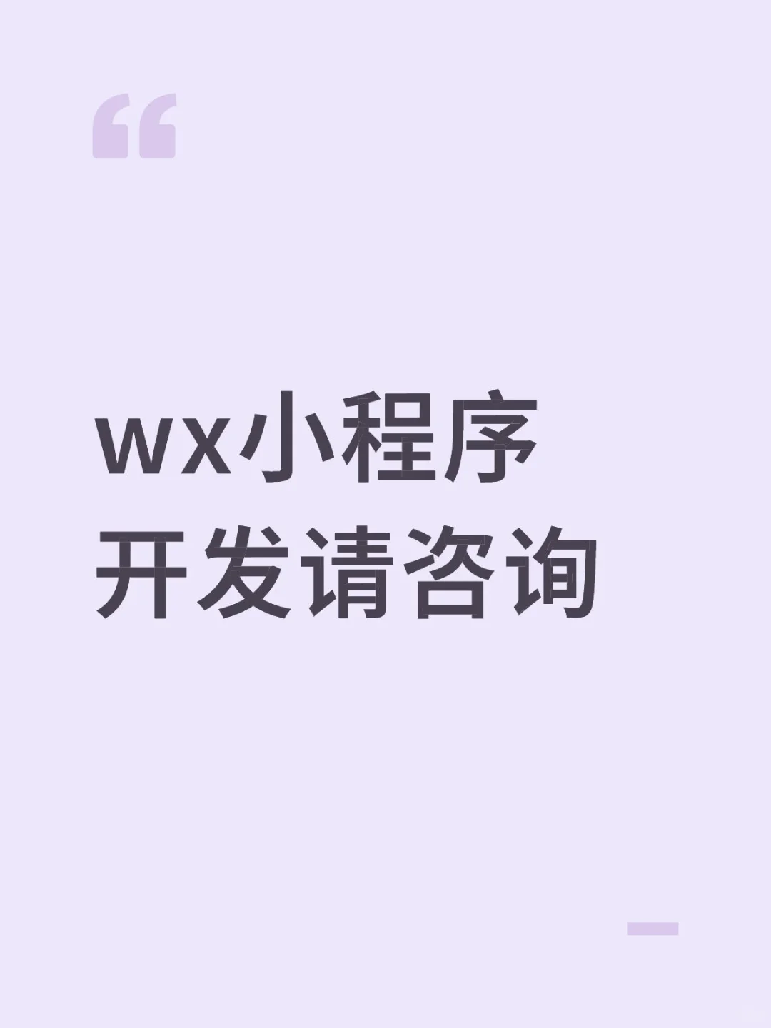 如何把需求转化为软件实现