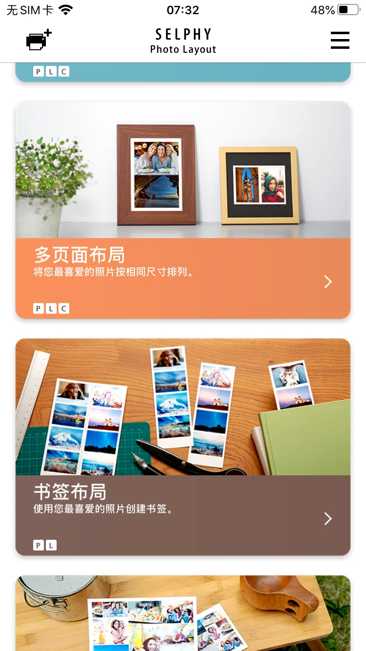 苹果系统版本太低如何安装app