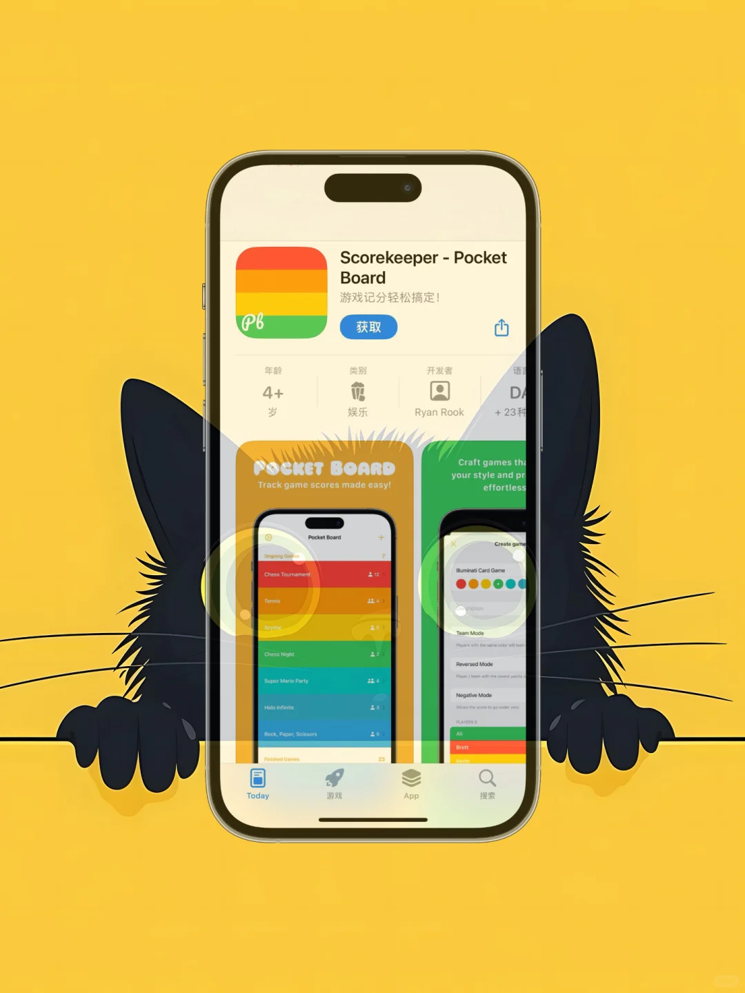 ios 限免应用精选|25/05/03