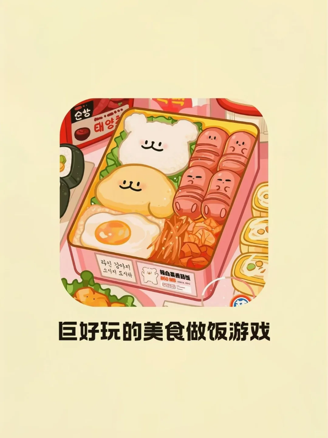 ||玩饿了！这6款好玩又免费的烹饪游戏真的巨