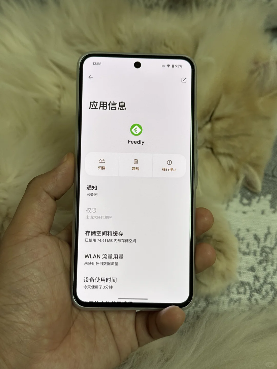 安卓15应用归档功能详解