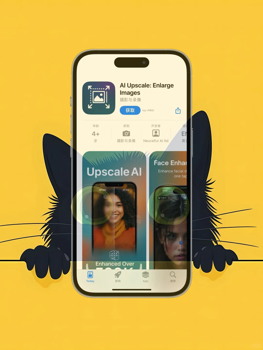 iOS 限免应用精选|25/07/25