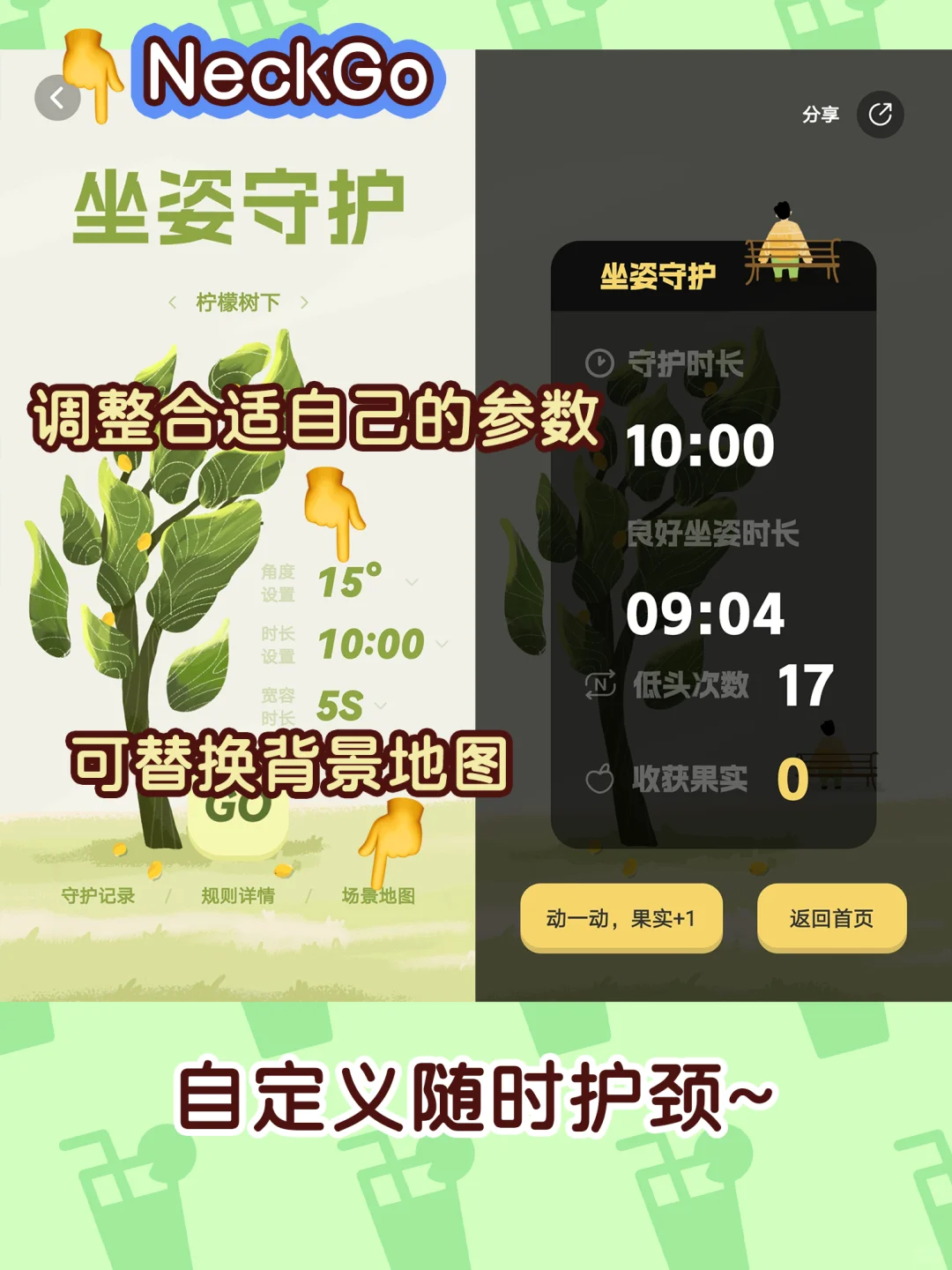 牛马集合❗用3⃣️个app拯救下你的微S感❗