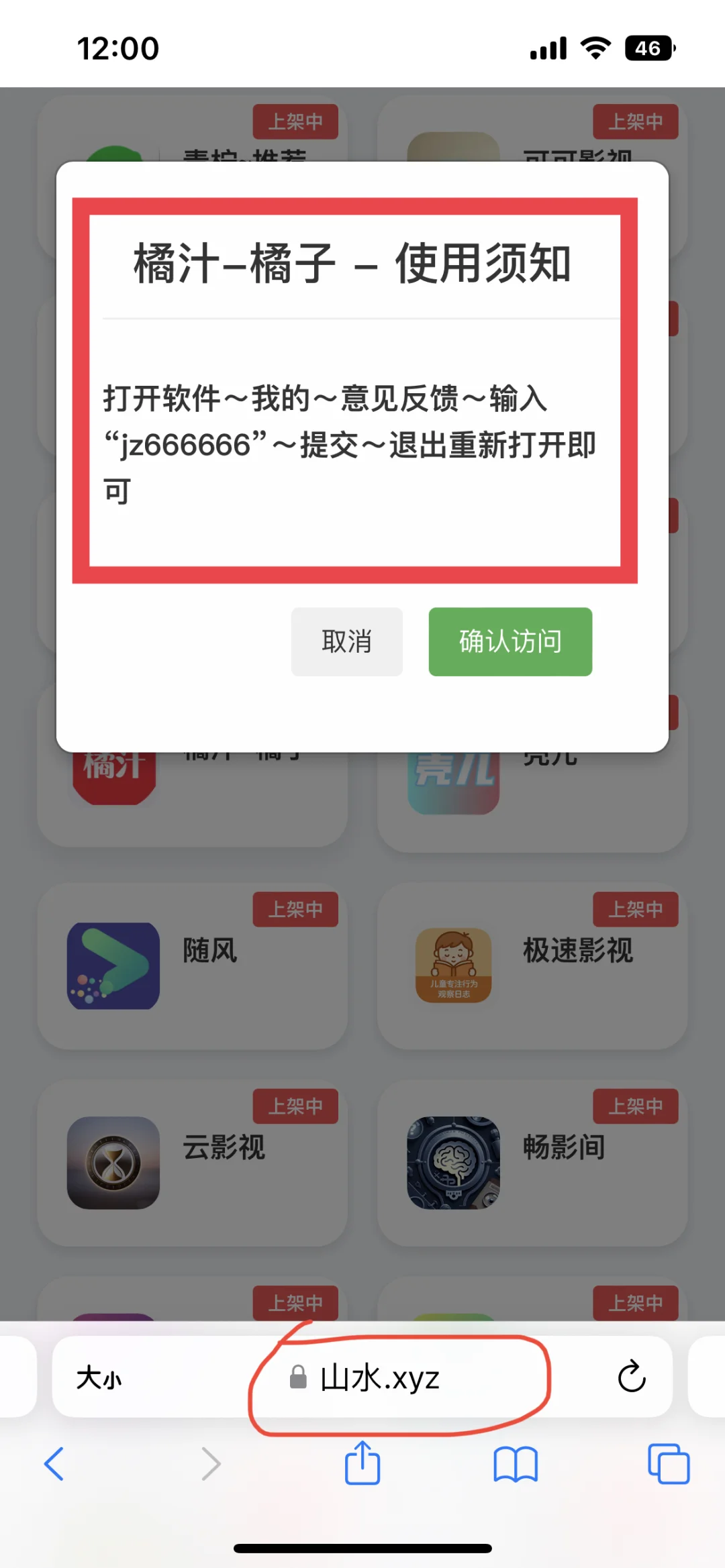 橘子上架，我该不会是最后一个知道的吧