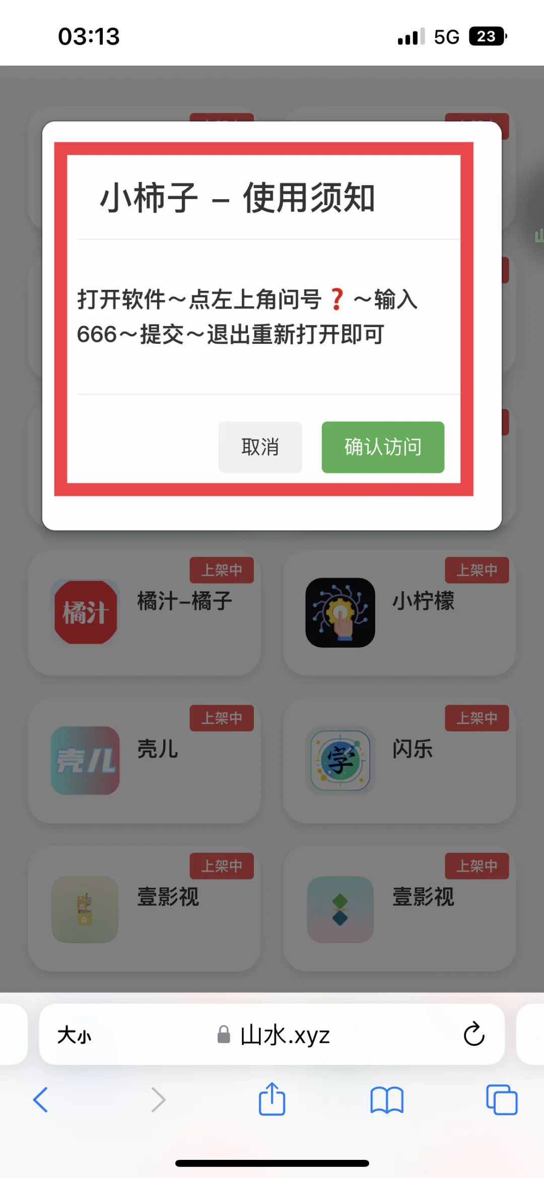 🍅小柿子，用过的都说好