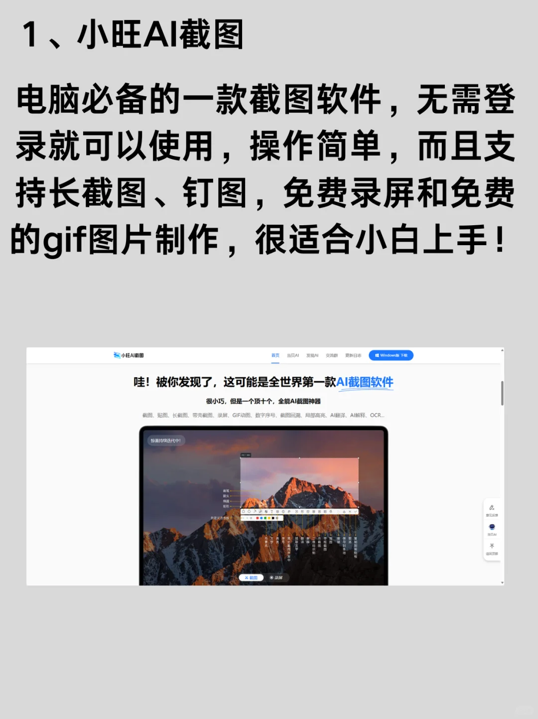 电脑装机必备的9个软件，让你电脑好用百倍