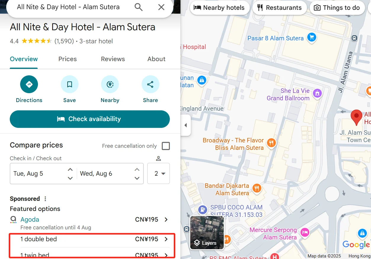 Agoda订房小窍门 网页版订房价格比app便宜