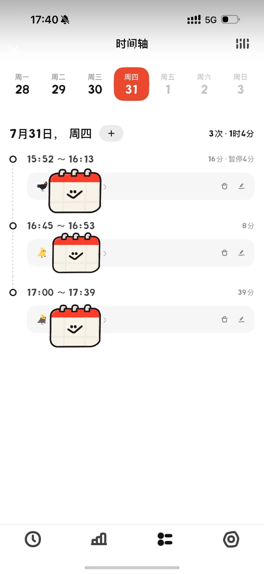 最好用计时软件get✅