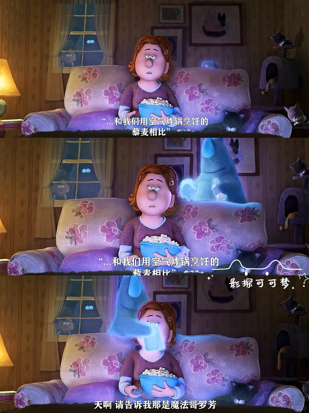 计划一年365部动画片:第4️⃣8️⃣部