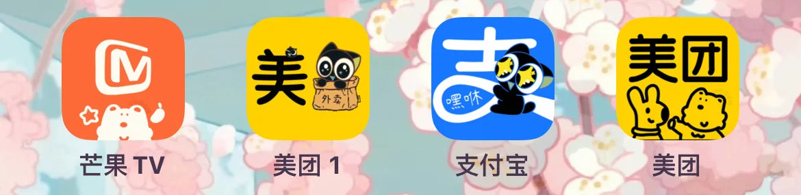 罗小黑桌面图标💓