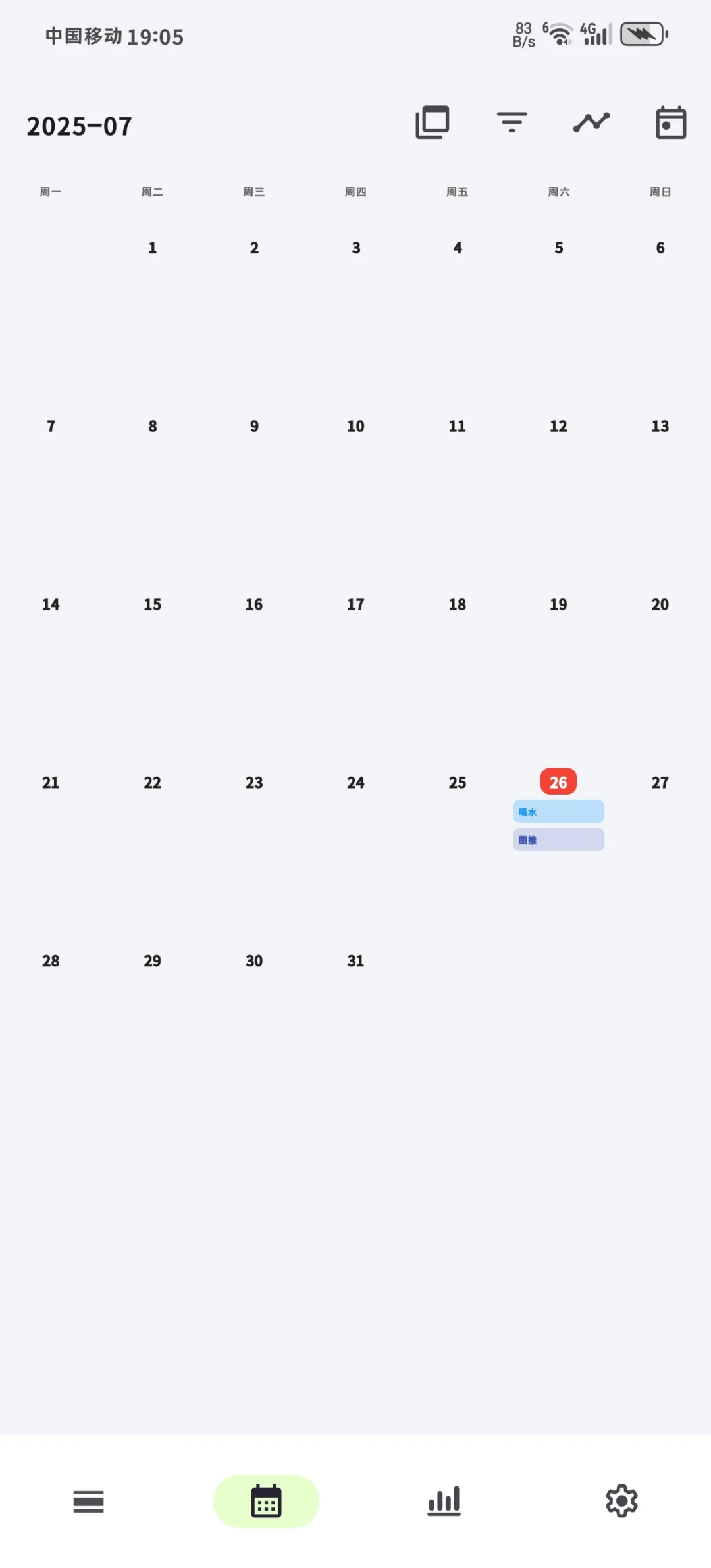 找到了非常好用的打卡APP