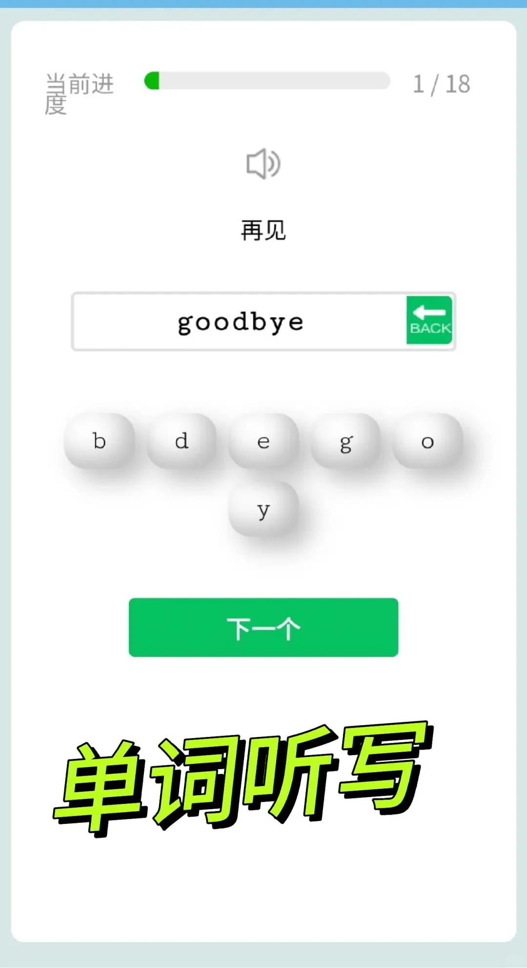 卸载了7个付费app,我只留了这个免费的
