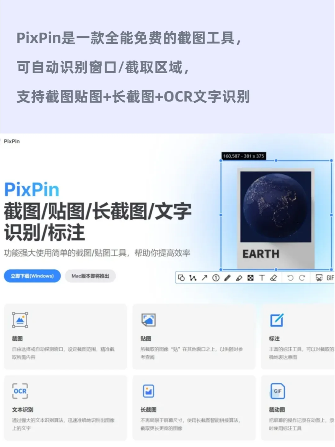 打工人电脑必装的3个工具，效率飙升100％