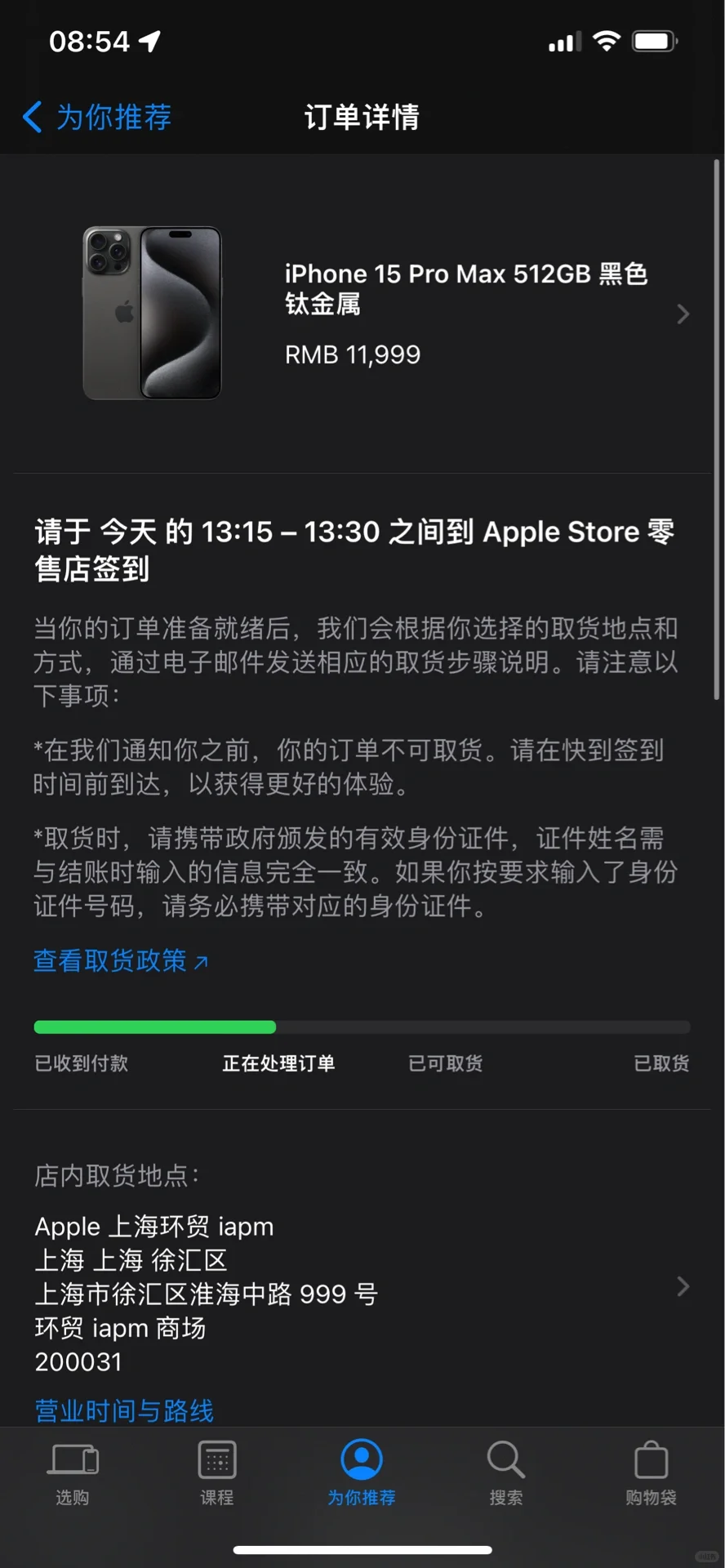 如何通过手动操作干掉黄牛的自动脚本