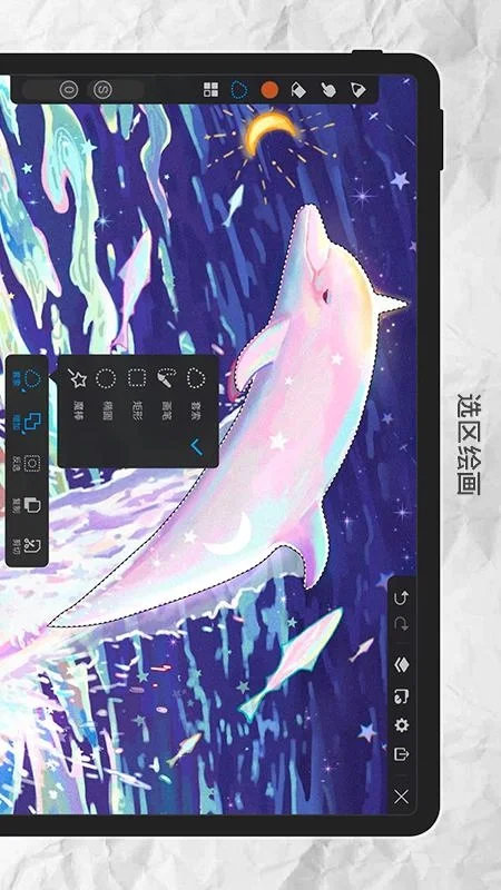 安卓超棒的画画or记事软件