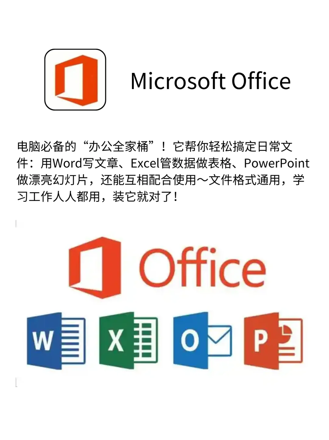 6个简单好用的宝藏软件！新手小白必备