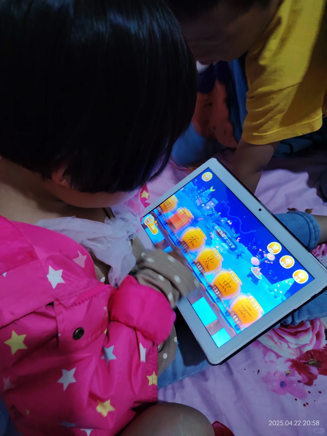 亲测！带娃识字不花钱，这软件我用了半年