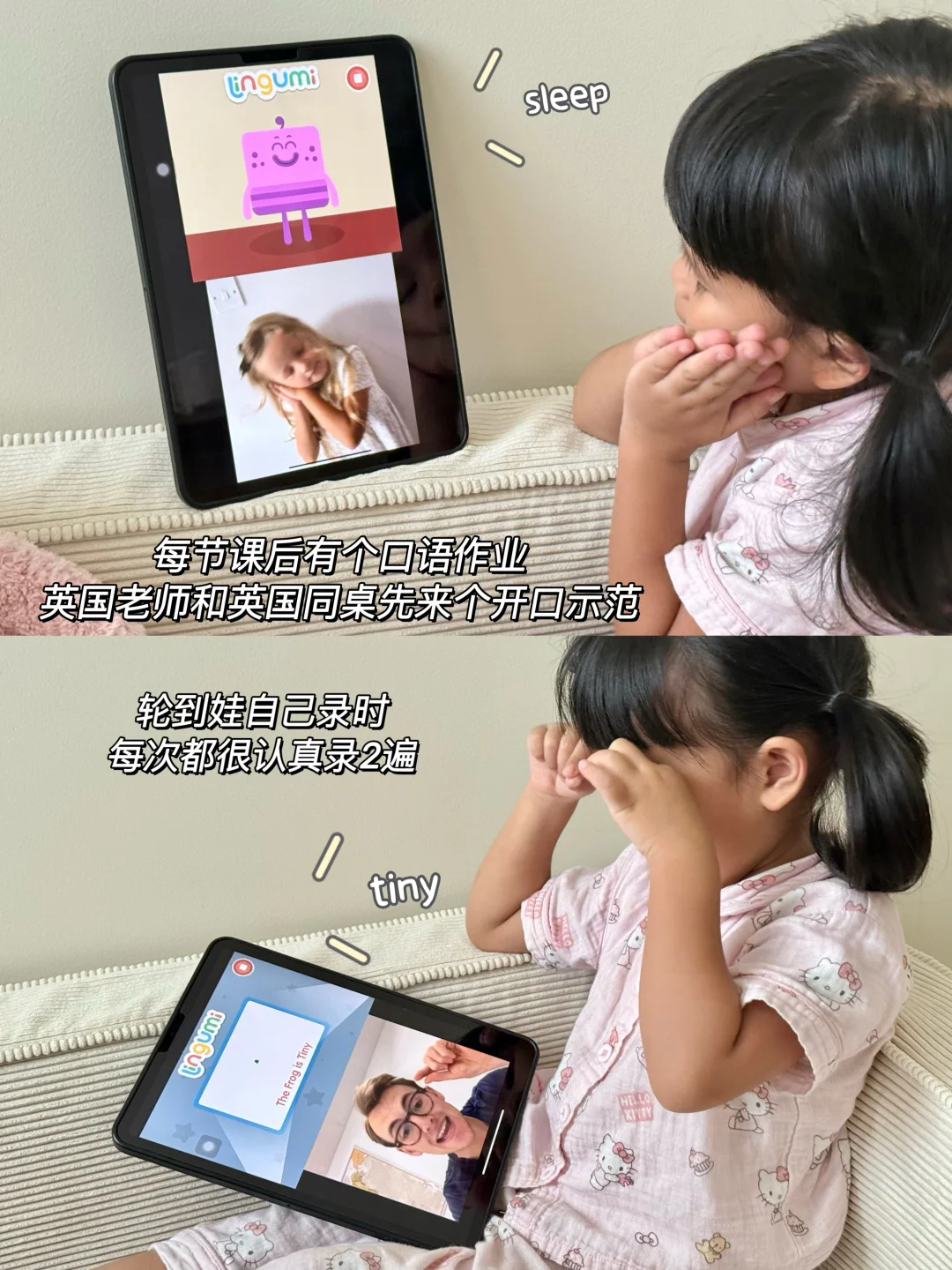 带娃坐高铁🚄……这个学英语app被问麻了！