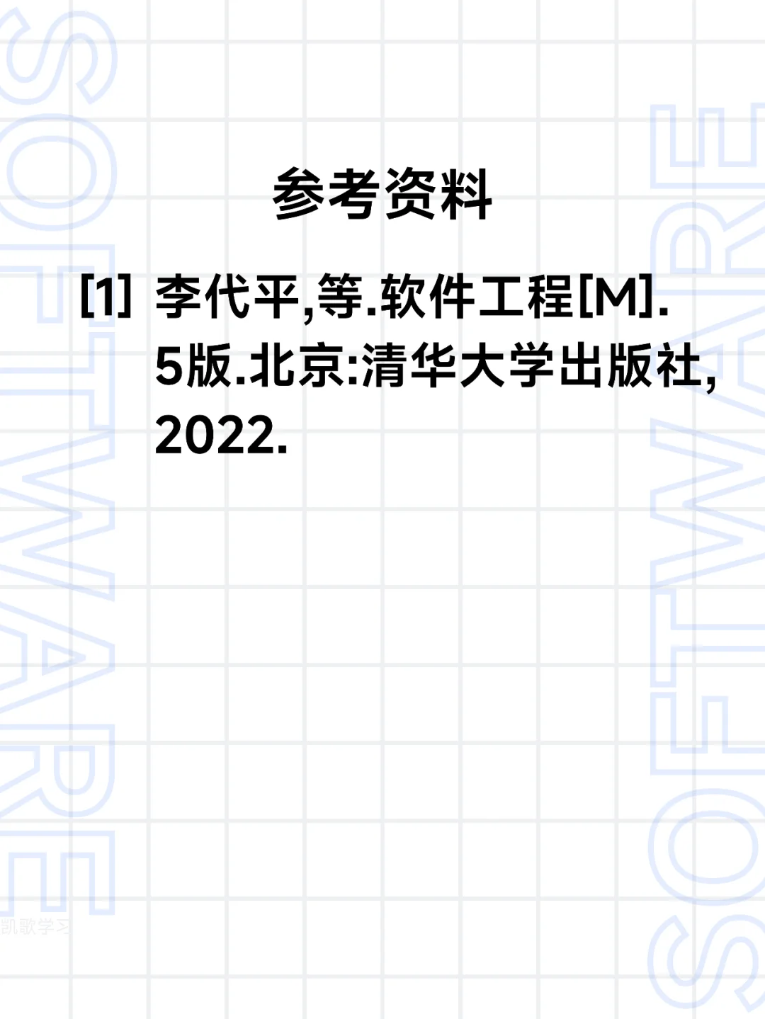 每天都在使用，但你真的了解吗？