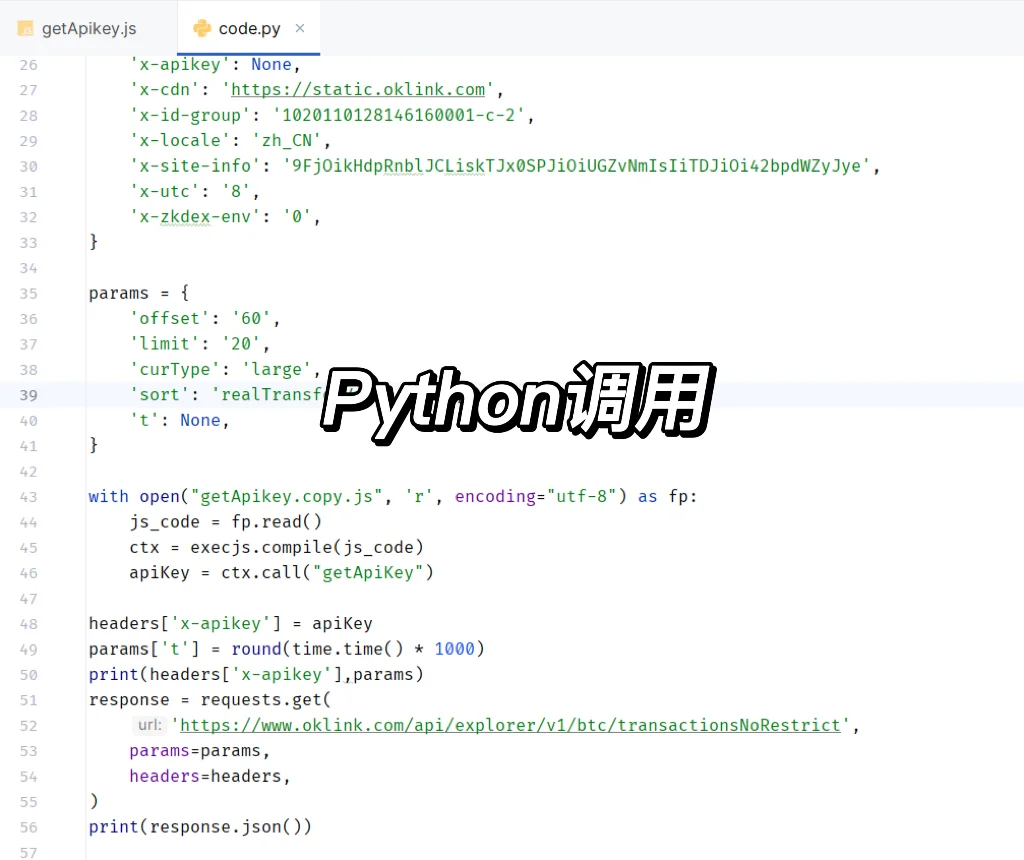 欧科云链JS逆向：X-Apikey参数加密详解