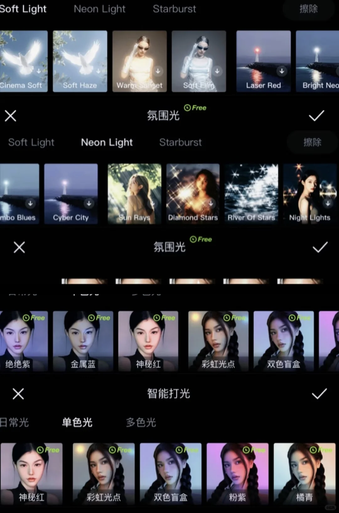 📢免费分享⭐图破解版 安卓