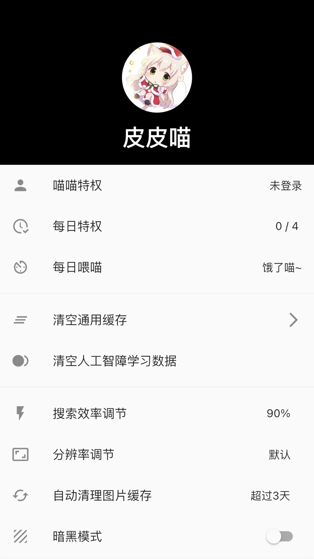 🔥《皮皮喵》水果安卓下载教程来啦！🌸