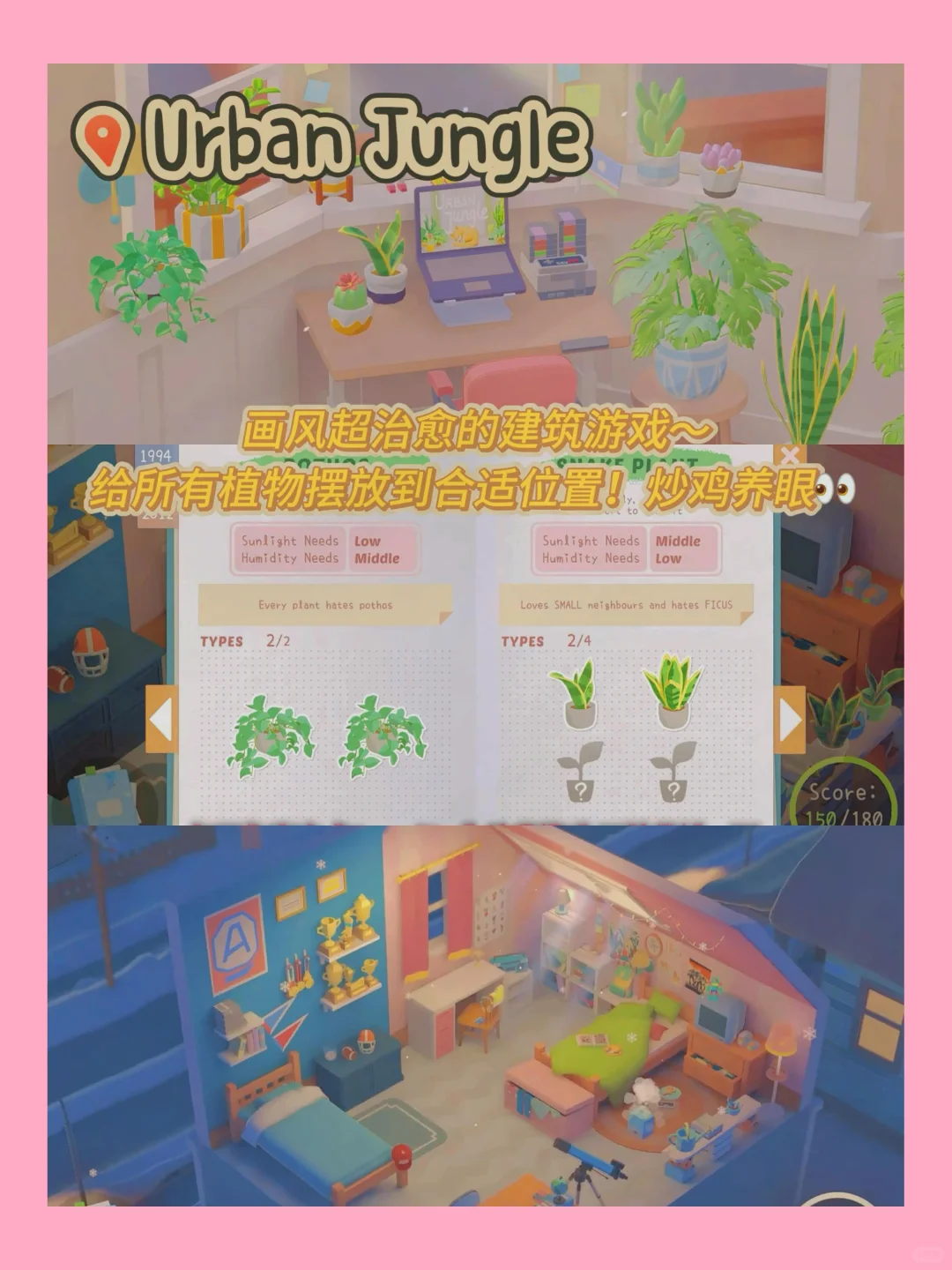 少女心爆棚😍这装修游戏不玩亏大啦！