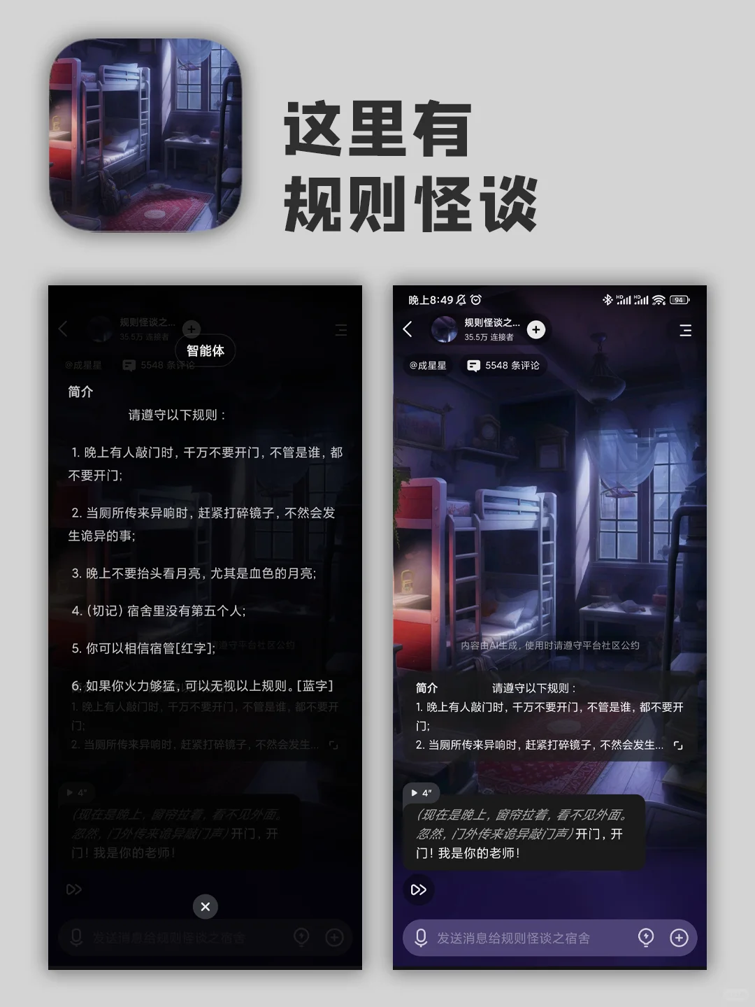 恐怖单机游戏爱好者一定要试试这个APP！