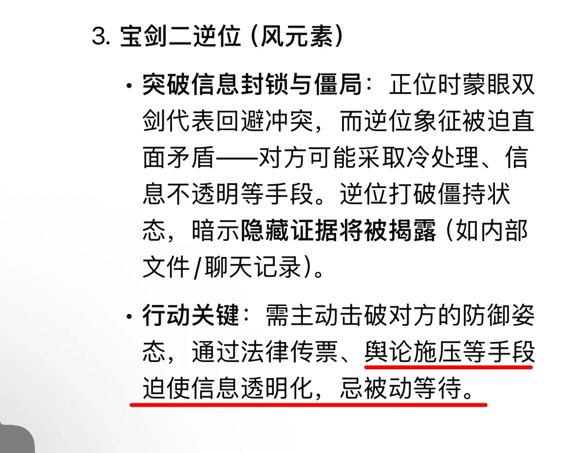 仅供娱乐，切勿当真