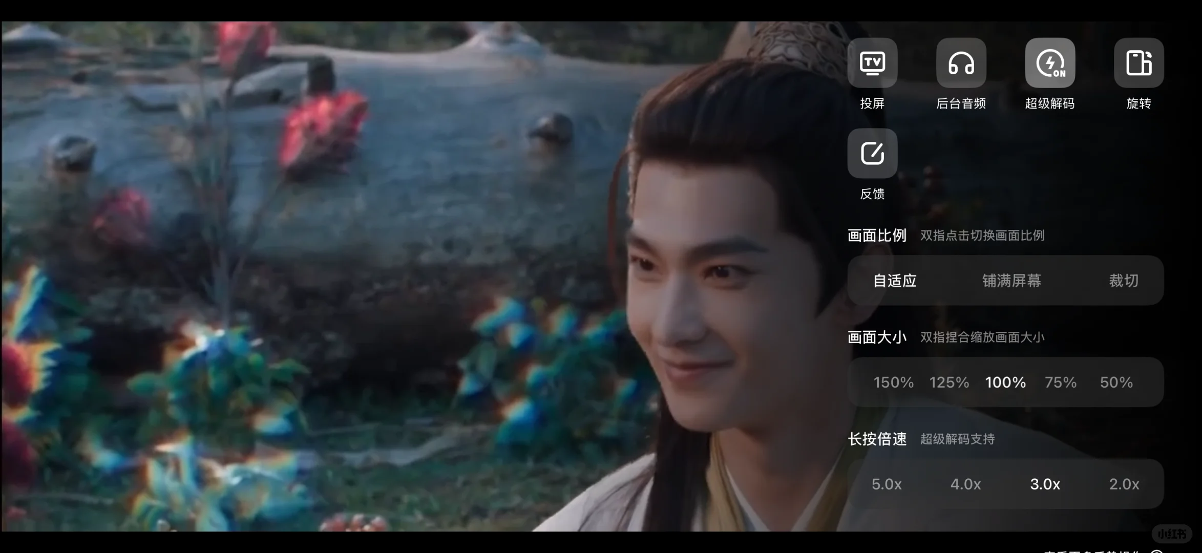 我用这个追剧app！！