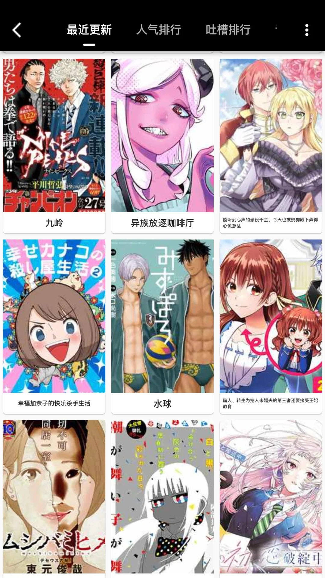 🔥《皮皮喵》水果安卓下载教程来啦！🌸