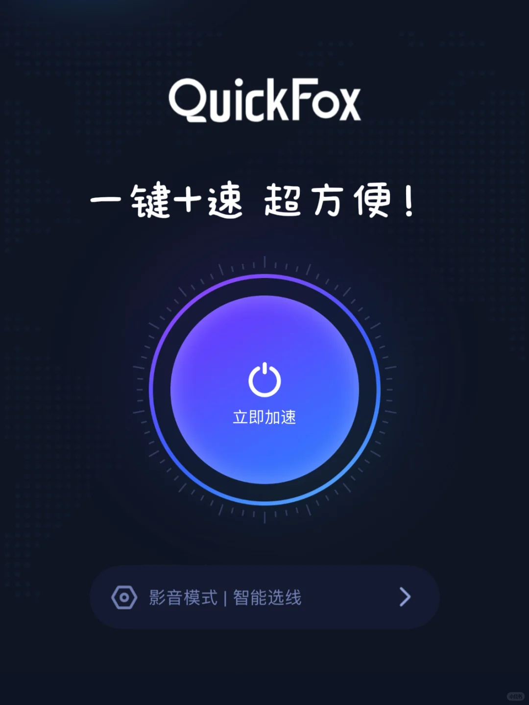 🇬🇧英国如何50磅过一个月の省钱必备APP!