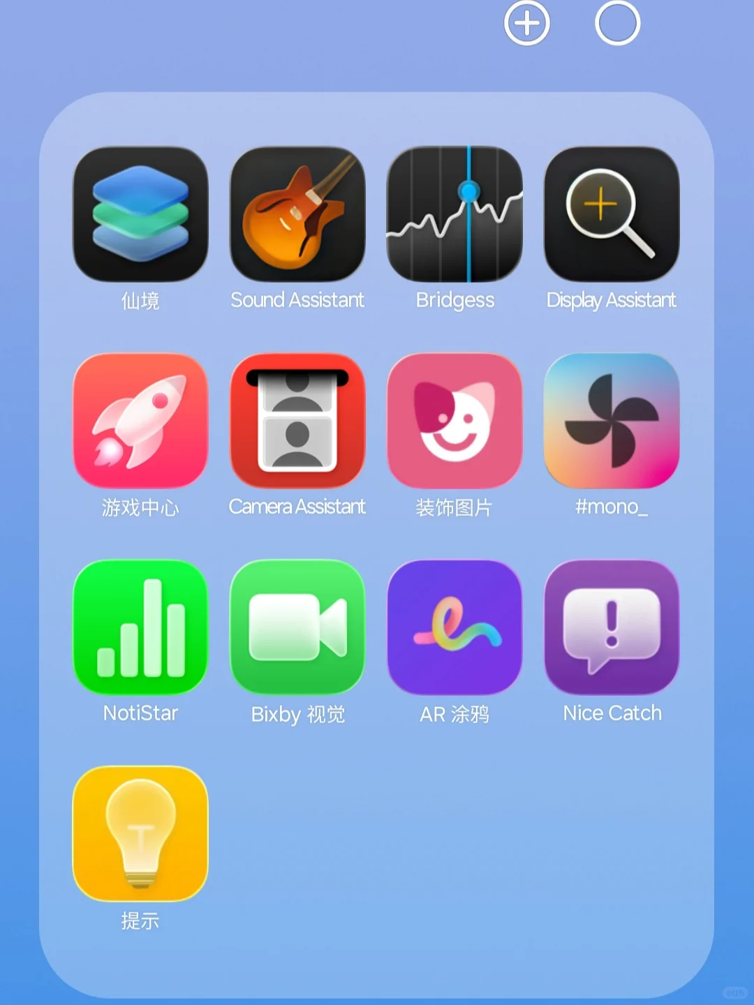 iOS26图标包-三星适配第四版更新啦✨