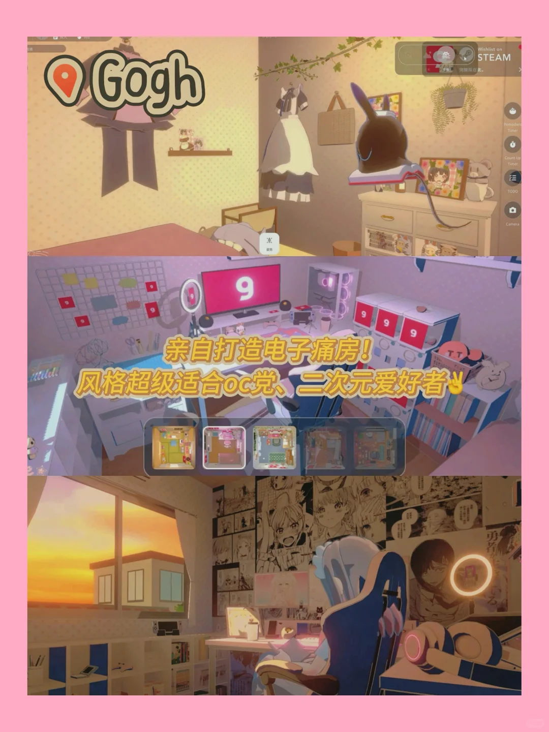 少女心爆棚😍这装修游戏不玩亏大啦！