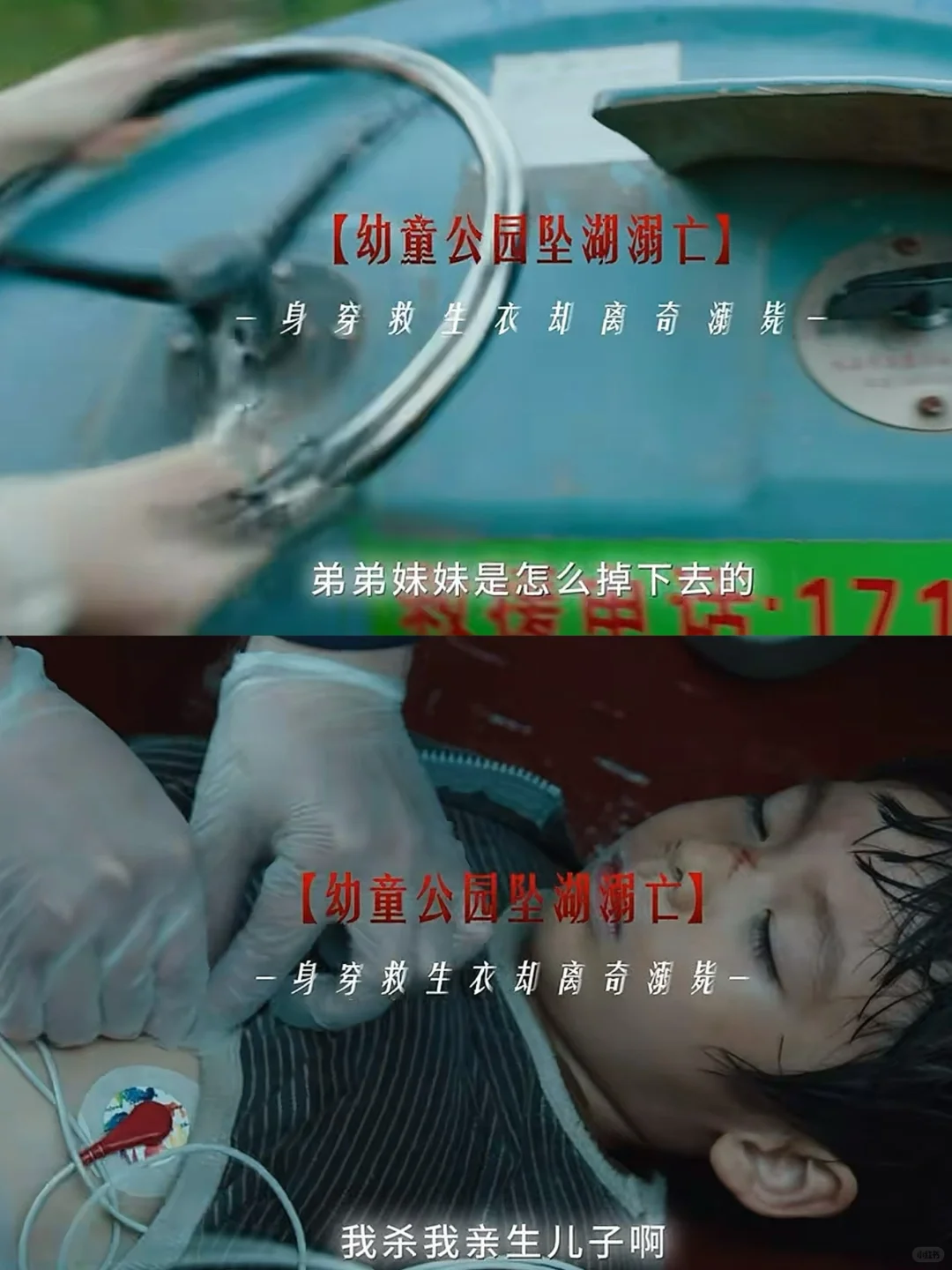 真实改编❗️太敢拍了❗️国产剧尺度这么大了❓