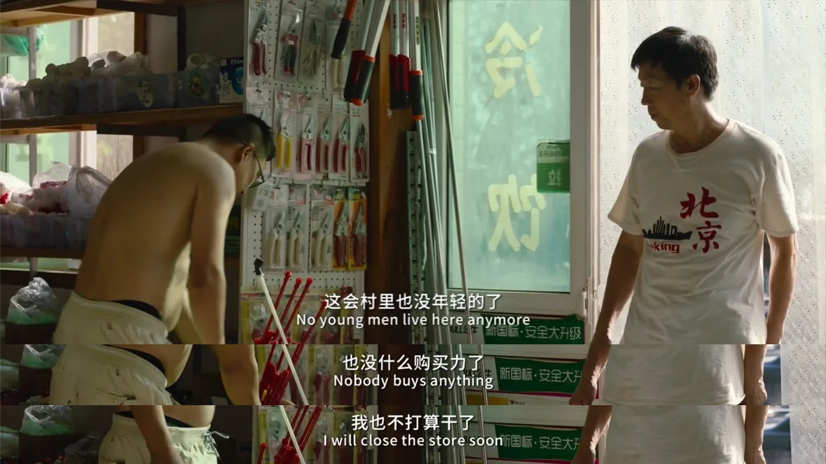 如果你想在夏天找一部电影看