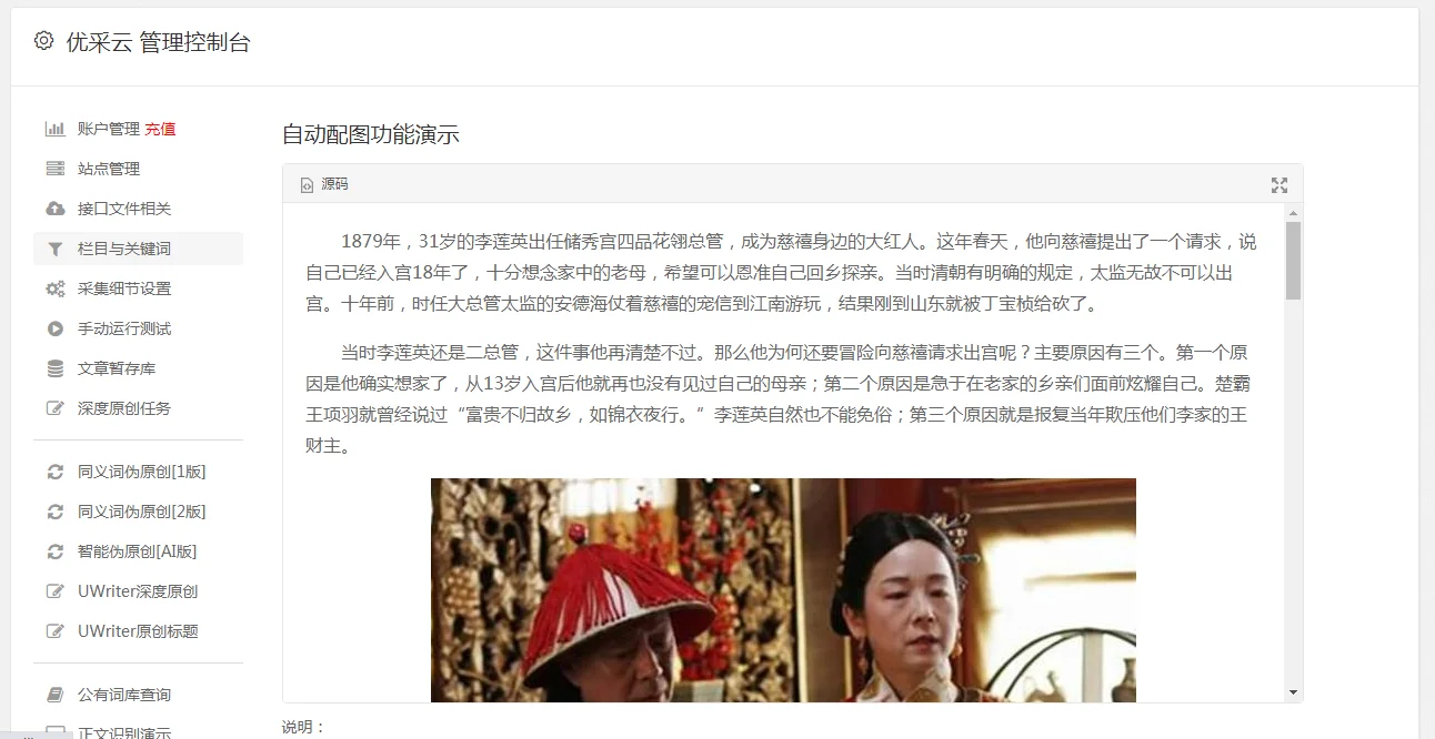 新手程序员必备：如何高效获取和深入掌握PHP源码？