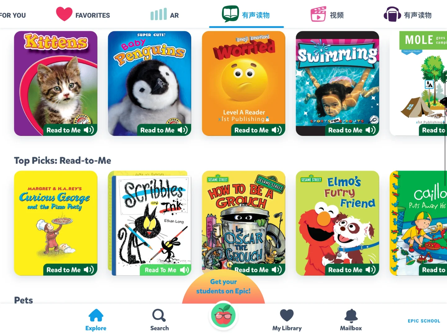 好用到哭的app😭我不允许还有人不知道它们❗