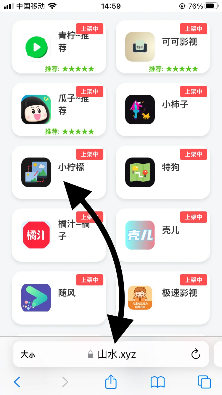 小柠檬，好像看到很多人在找