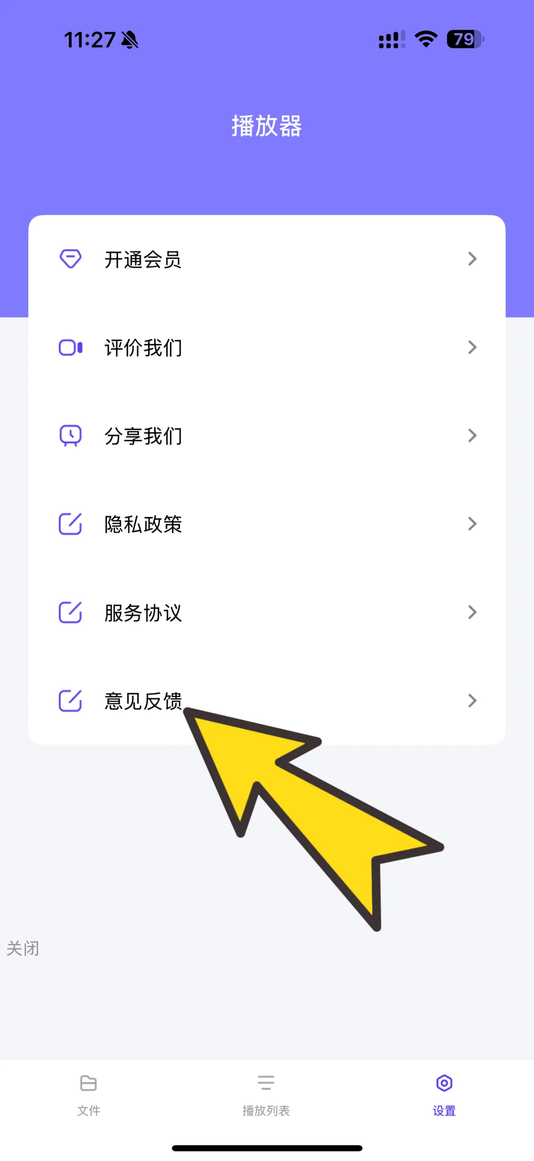 伪装丨小柿子上架AppStore