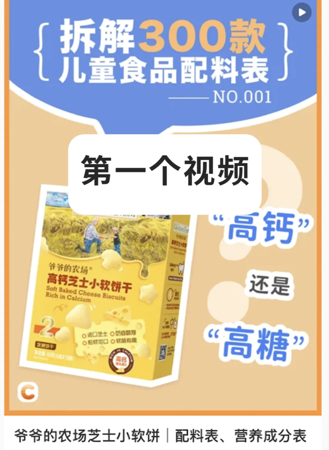 我用AI，把视频制作效率提高了30倍