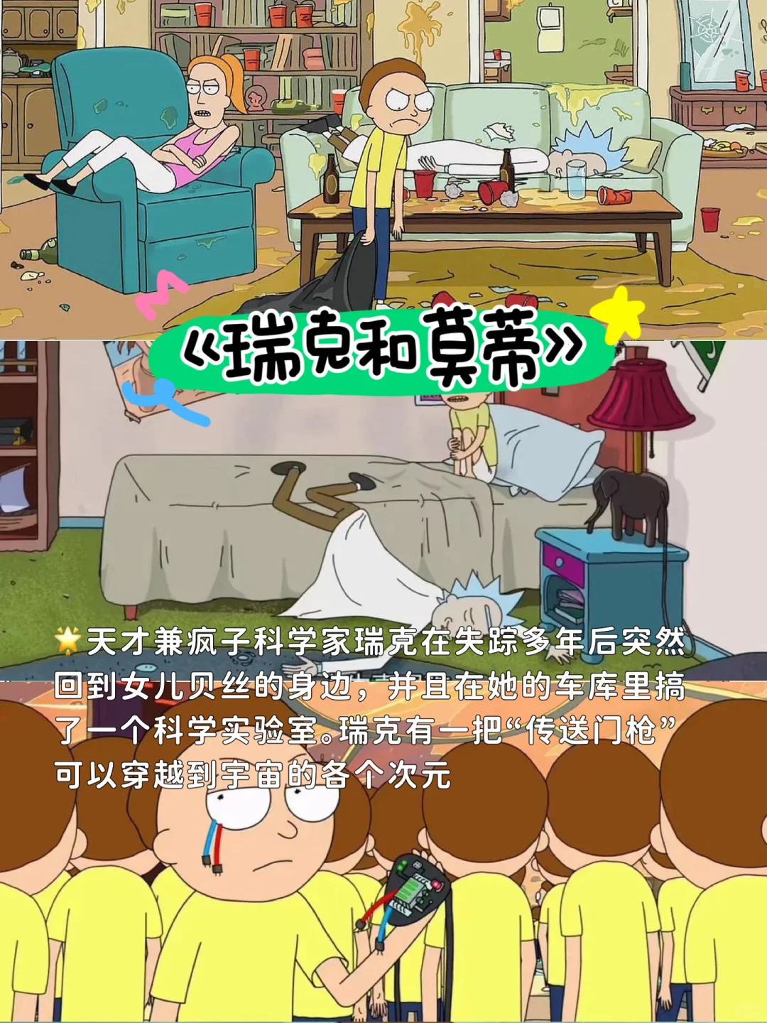 暑假必看❗️6部治愈系动画、拯救不开心🔥