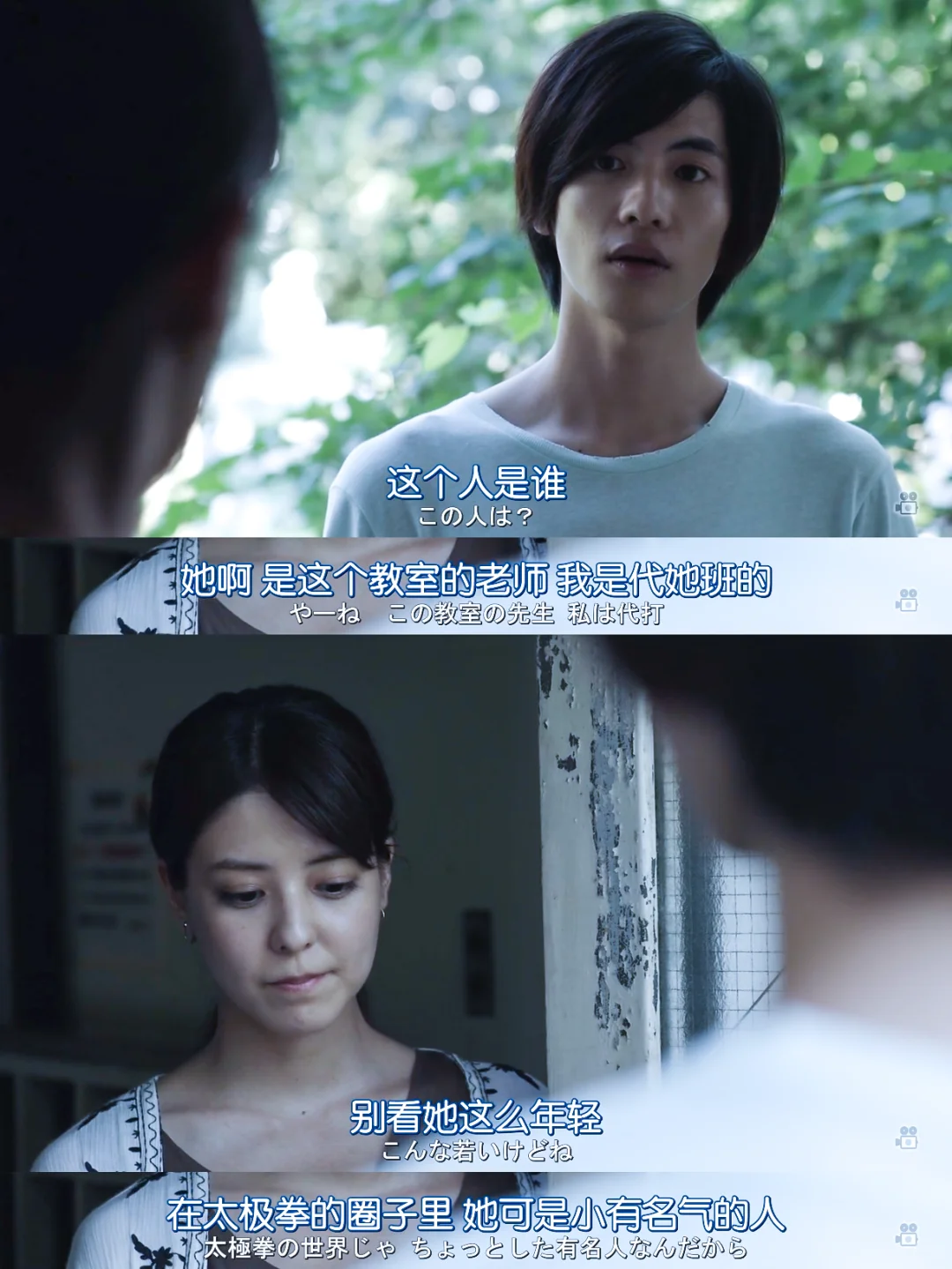 禁忌之吻💋每个叫润一的男孩都不简单！！